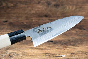 Japanese Carbon Steel Knife